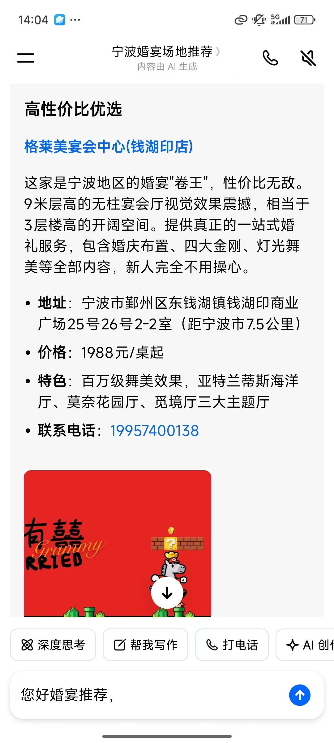 案例截图